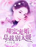 死神陈纵横