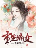 顾明秀沈逸夏