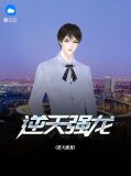赵丰卫莹