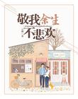 弃妃当嫁：拐个萌宝闯天下
