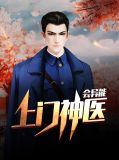 李显赫楚梦璃