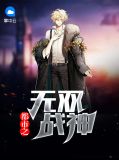 唐天江安心