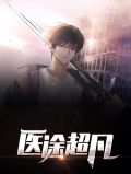 方羽柳如玉