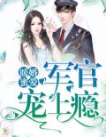 向暖牧野