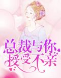 唐墨凌苏涵