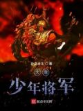 大唐：开局救了长乐公主