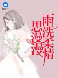 宝贝攻略：精英妈咪不好惹