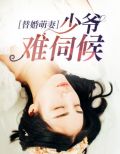 乔陌漓颜汐落