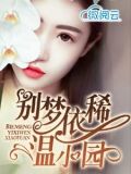 苏子诺战天爵
