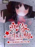 金主大人请躺好