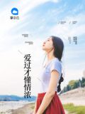 闪婚独宠：我的神秘老公