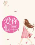 苏颜古承宇