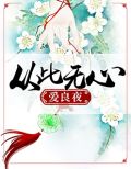南宫月萧逸轩