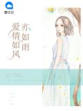 康少南俞晓