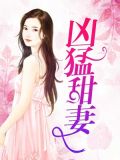 苏暖战天擎