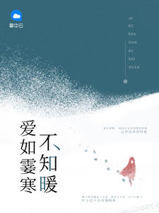 叶小意顾南川