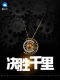 秦风余昔