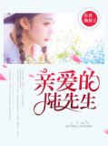 陆泽承单渝薇