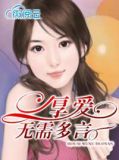 莫凝陆俊