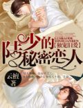 顾笙陆子初