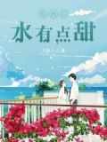 向日葵的吻