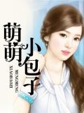 腹黑萌宝：亿万爹地要听话