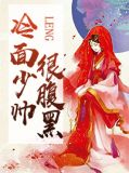 少帅夫人成长史