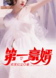 白倾城陈平安