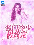 阮欣雅霍驰轩