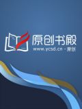 医定终生，我家秦爷天生无能