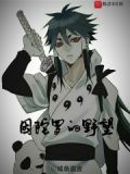 因陀罗的野望