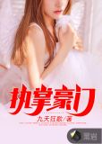 都市无敌霸主