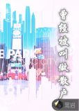 曾经被叫做散户