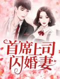 阮诗诗喻以默
