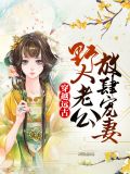 宋婉言隐