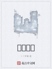 见习乐神