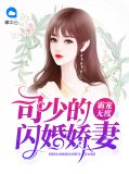 叶紫司霈霆