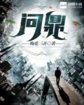 谋局丁长林