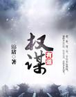一路高升