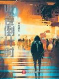 收卷倒计时