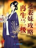 重生游戏之景仁宫日常