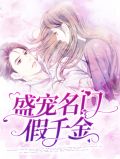 夏婠婠时御霆