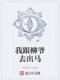 小弟马