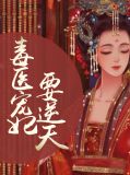南枫瑶墨凌辰