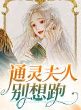 陆灵云醒