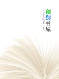 大小姐的贴身狂医