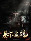 程相儒程以沫