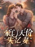 庄曼若慕容森