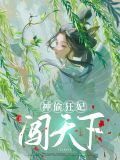 司柠萧宴璟