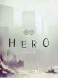 都市HERO